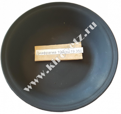 Диафрагма 100-35.19.350 (Тип 30)