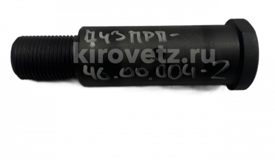 Ось 743ПРП-46.00.004-2