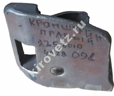 Кронштейн правый 2256010-46.28.098 ОРИГИНАЛ