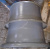 Обод колеса 700А.31.00.020  V=0,3куб.м DW24x26